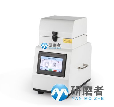 多樣品組織研磨機(jī)